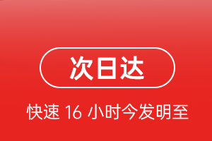 阜阳空运地址航空货运 航空货运