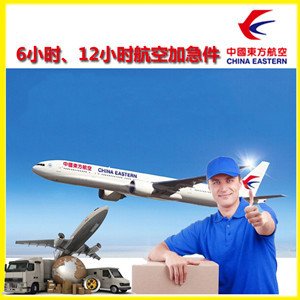 阜阳空运地址公司谈空运的四大作用是什么